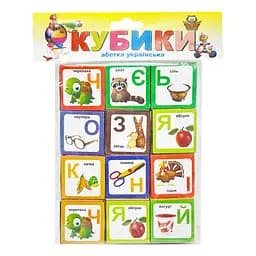 Дитячий розвиваючий набір "Кубики Українська абетка" Атлас AS-0268, Т-1021м 12 штук