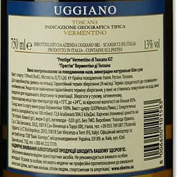 Вино Uggiano Prestige Vermentino di Toscana IGT, біле, сухе, 0,75 л - мініатюра 3