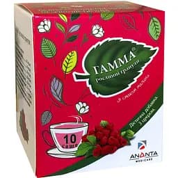 Гранули рослинні Гамма зі смаком малини саше 10 шт