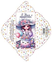 Конверт для грошей простий КВ24-117 (українською), 10 шт. в упаковці