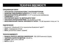 Колонка Marshall Woburn II Black 130W Original (Підтримка офіційного додатку) (1001904) - мініатюра 5