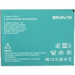 Акумулятор Bravis Omega