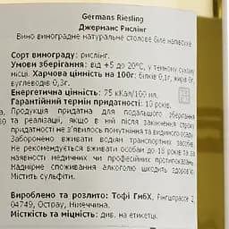Вино Tophi Germans Riesling Rheinhessen, біле, напівсухе, 11,5%, 0,75 л - мініатюра 3