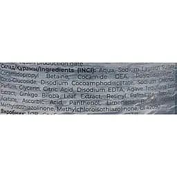 Гель для душу Shik Men Detox System 0.4 кг  - мініатюра 2