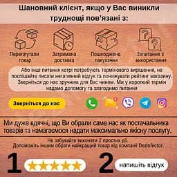 Засіб від тарганів Venom gel 30 грам - мініатюра 10