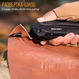 Мультитул Roxon SPARK (CM1349) - мініатюра 13