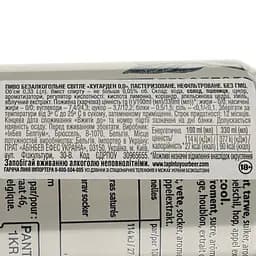 Пиво безалкогольне Hoegaarden White, 0%, з/б, 0,33 л (593993) - мініатюра 3