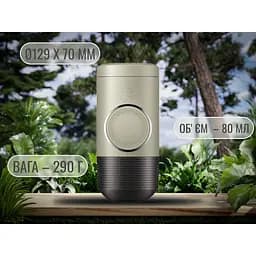Портативна еспресо-кавоварка Wacaco Minipresso NS2, механічна, для капсул - мініатюра 17