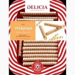 Вафли Delicia Трубочки со вкусом топленого молока 600 г
