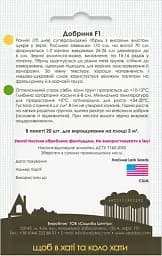 Насіння Садиба Кукурудза цукрова Добриня F1, 20 шт. (000021131) - мініатюра 2