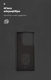 Чехол ArmorStandart ICON для Xiaomi Redmi Note 14 5G Black (ARM82258) - мініатюра 4