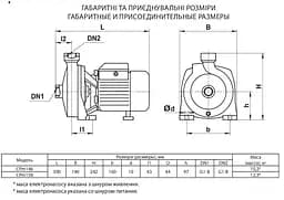 Відцентровий насос Rudes CPm 146 - мініатюра 4