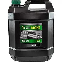 Олива гідравлічна OilRight МГЕ-46В 10 л