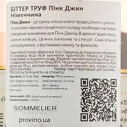 Джин The Bitter Truth Spiced Navy Pink Gin, 40%, 0,7 л - мініатюра 3