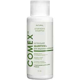 Натуральний шампунь з індійських трав Comex для зміцнення волосся 75 мл