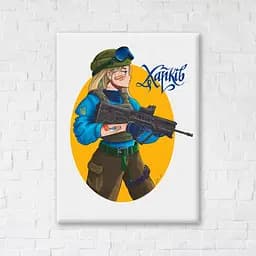 Картина постер на полотні BrushMe Незламний Харків