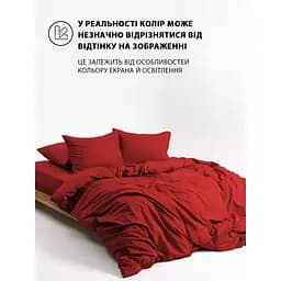 Підковдра Good-Dream сатин на блискавці 220 x 240 см Red (GDSRDC220240) - мініатюра 6