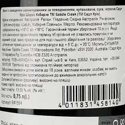 Вино Saddle Creek Shiraz Cabernet червоне сухе 0.75 л - мініатюра 3