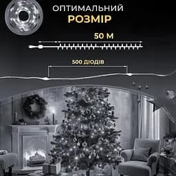 Гірлянда Роса нитка 500 LED довжина 50 м з пультом від мережі зелена, білий GarlandoPro 500L50MGW - мініатюра 13