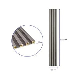 Рейка декоративна Wall Sticker WPC стінова 3000х160х23 мм Сталева сіра SW-00001528 - мініатюра 6