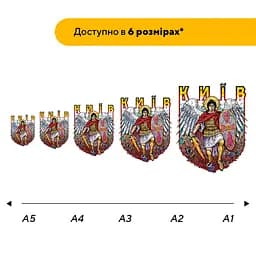 Пазл дерев'яний Місто-Герой Київ, А3, Дерев'яна коробка 200 елементів - мініатюра 2