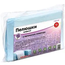 Пеленки для собак Magic Pet Щоденні з ароматом лаванди 45х60 см 10 шт