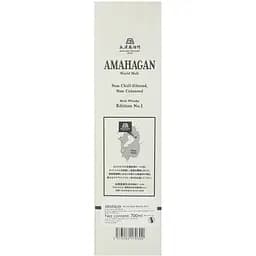 Віскі Amahagan Edition №1 Blended Malt Japanese Whisky 47% 0.7 л у подарунковій упаковці - мініатюра 4