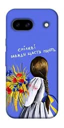 Чехол itsPrint Смелые всегда счастье имеют для Google Pixel 8a
