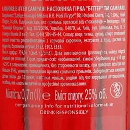 Подарунковий набір Campari Spritz: настоянка Campari 25% 0.7 л + келих - мініатюра 9