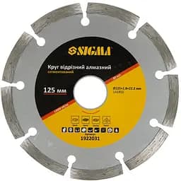 Круг отрезной алмазный Sigma сегментированный Ø125×1.8×22.2 мм 12000об/мин (1922031)