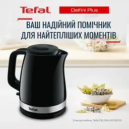Електрочайник Tefal Delfini 1.5 л пластик сріблясто-чорний kuh0015334 - мініатюра 3