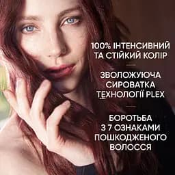Стійка крем-фарба для волосся Wella Color Perfect 77/44 Вулканічний червоний (4064666598437) - мініатюра 9