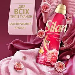 Кондиціонер для білизни Silan Ароматерапія Чуттєва троянда 770 мл - мініатюра 4