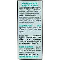 Ефірна олія Mayur М'яти Перцевої 5 мл - мініатюра 3