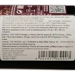 Вино Leza Garcia Tinto Familia Crianza DOCa Rioja червоне сухе 0.75 л - мініатюра 4