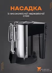 Міксер кухонний ручний GRUNHELM міксер з насадкою для замішування тіста, міксер для смузі, молока Чорний - мініатюра 3