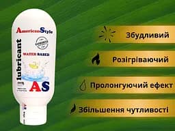 Лубрикант American Style Water Based Lubricant Banana на водній основі Банан 115 мл - мініатюра 3