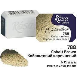 Фарба акварельна Карбоновий жовтий (788) 2.5 мл Rosa Gallery