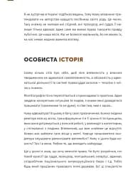 Арешт ≠ в’язниця - мініатюра 7
