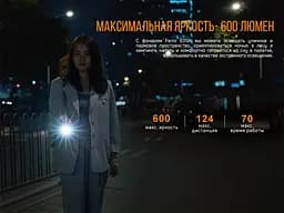 Ліхтар ручний Fenix E09R - мініатюра 8
