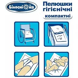 Уцінка. Одноразові пелюшки гігієнічні Білосніжка Компактні 90х60 см 120 шт. - мініатюра 5