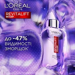 Сироватка для обличчя проти зморщок L'Oreal Paris Revitalift Філер з гіалуроновою кислотою 30 мл (AA157400) - мініатюра 2