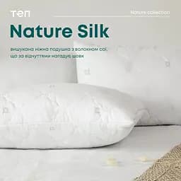 Подушка ТЕП Природа Membrana Print Silk 70х70 см біла (3-00484_00000) - мініатюра 4