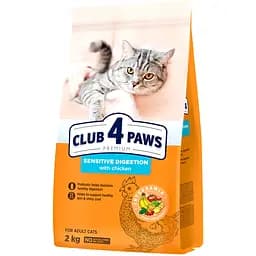 Сухой корм Club 4 Paws Premium для взрослых кошек с чувствительным пищеварением, 2 кг