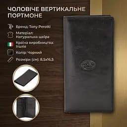 Чоловіче вертикальне портмоне Tony Perotti з натуральної шкіри Italico 1437 nero (90659) Чорне - мініатюра 3