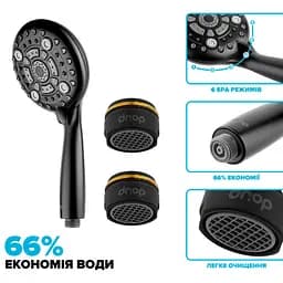 Набір для економії води Drop PM2+MULTI120GBL (лійка для душу + 2 аератори) - Економія 66%, чорний - мініатюра 2