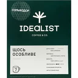 Набір: Дріп кава Idealist Coffee & Co. Щось особливе 84 г (7 шт. по 12 г)