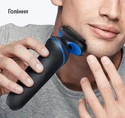 Електробритва Braun Series 5 52-B1000s - мініатюра 4