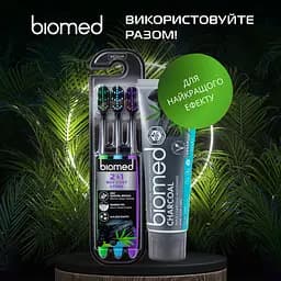 Набір зубних щіток Biomed Black середньої жорсткості 3 шт. - мініатюра 12