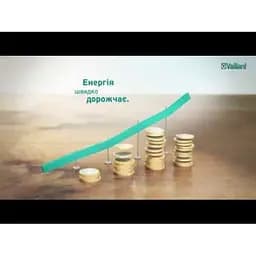 Газовий котел Vaillant ecoTec Plus VU OE 1006/5-5 - мініатюра 2